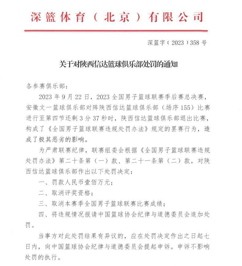 ”“对国米来说，劳塔罗非常重要，没有劳塔罗的国米就不是真正的国米。